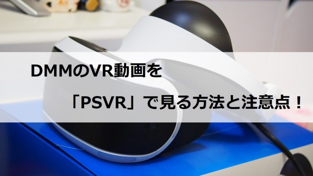 新機能 Ps4の壁紙を好きな画像に変更する方法と注意点 システムファームウェア5 5 クロレビ