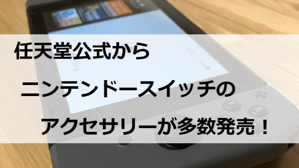 Ps4 オンラインid フレンドコード を使ってフレンド登録をする方法 個人チャットのやり方などをご紹介 クロレビ