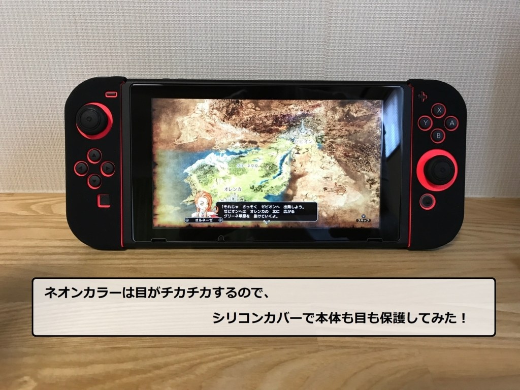 Nintendo Switch ネオンカラー
