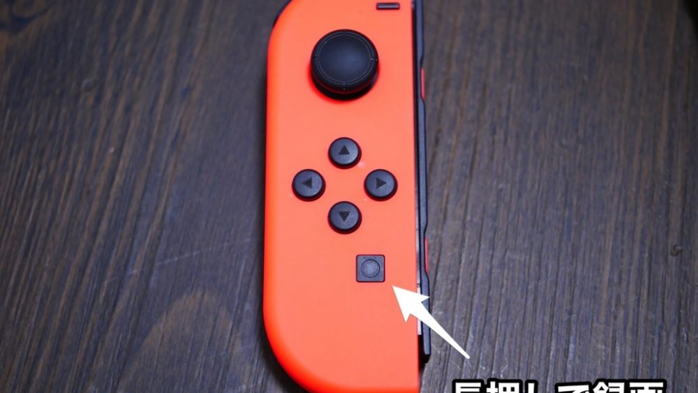 ドラクエ11sの金策とカジノ稼ぎにnintendo Switch用の連射パッドコントローラーが便利すぎた クロレビ