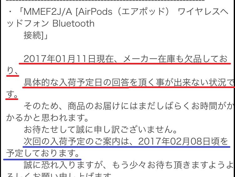 ニンテンドースイッチの自分のフレンドコードの確認とフレンドコードの変更方法 クロレビ