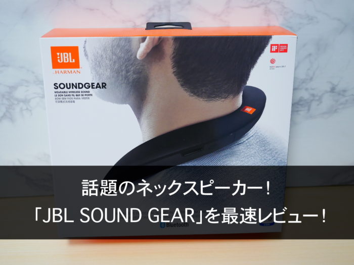 新品未開封品】JBL ネックスピーカーの+aboutfaceortho.com.au