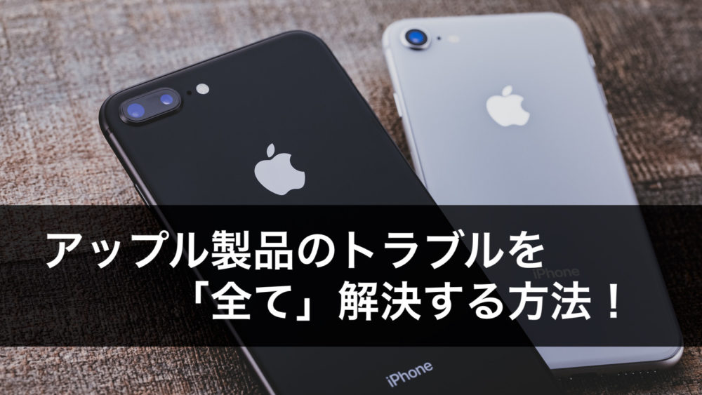 Iphone写真アプリのアルバムのサムネイルを変更する方法 クロレビ