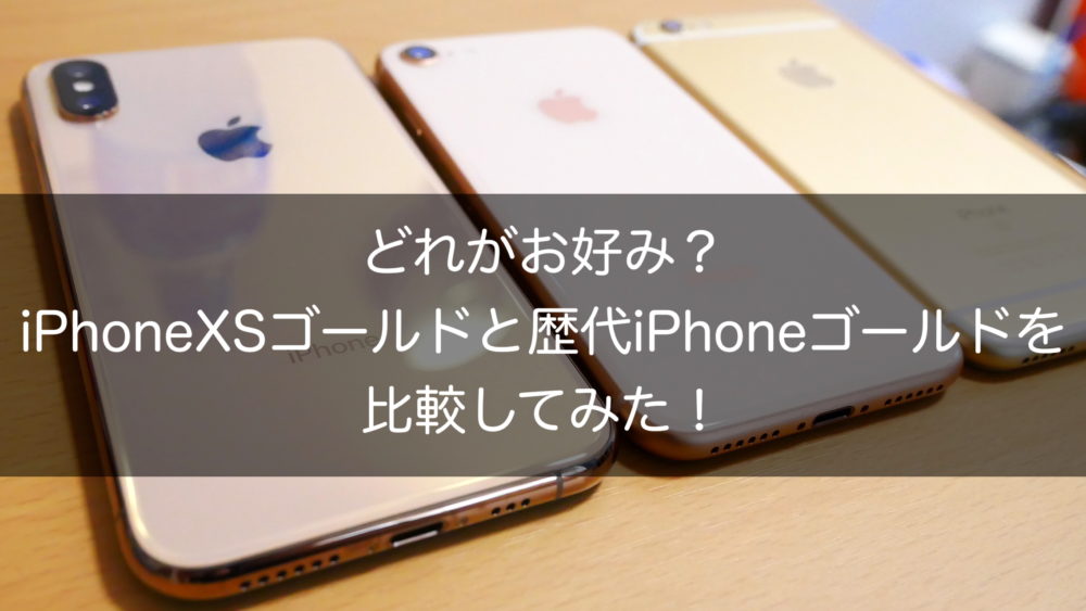 5秒で出来る Iphoneの動画から静止画を保存する方法 クロレビ