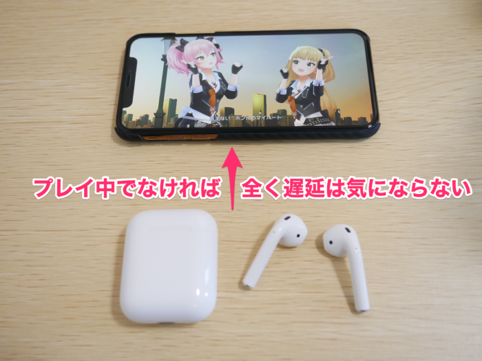 第二世代 新型airpodsで音ゲーは出来るの デレステとガルパで遅延テストをやってみた クロレビ