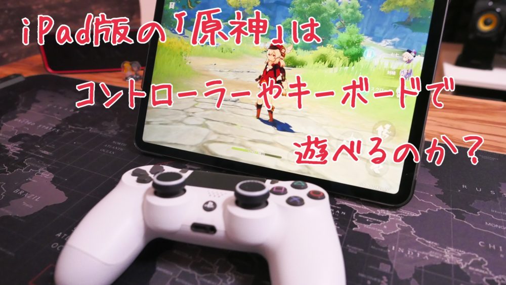 裏技 これでテーマ要らず スクリーンショットを利用してps4の背景壁紙を好きな画像に変更する方法 クロレビ